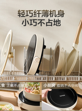 SUPOR苏泊尔2100W大火力电磁炉