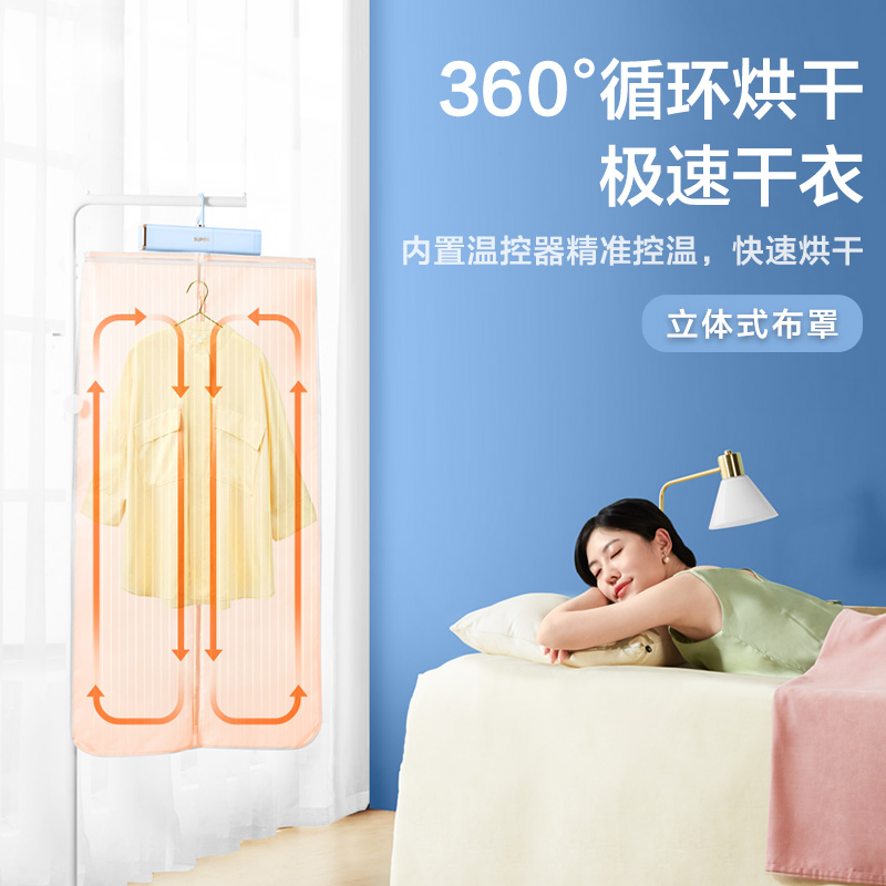 苏泊尔官方旗舰店苏泊尔烘干机家用小型可折叠便携干衣机衣物烘干宿舍衣服风干机0