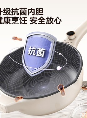 苏泊尔电炒锅0氟钛陶不粘家用多功能炒菜煮火锅大容量煎炒一体锅