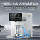 Supor Almighty Master Instant Hot Titanium Intelligent Electric Thermos Desktop 3-Second Rapid Heating Multi-Function Water Machine
