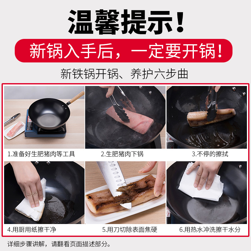 苏泊尔官方旗舰店苏泊尔铁锅无涂层炒锅炒菜锅老式爆炒家用煤气灶专用熟铁锅平底锅3