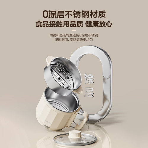 苏泊尔电煮锅家用0涂层不锈钢1.6L精致容量多功能大火力速沸电锅 - 图0