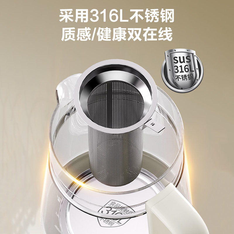 【新品】苏泊尔养生壶1.8L大容量多功能家用煮茶器玻璃316L不锈钢 - 图1