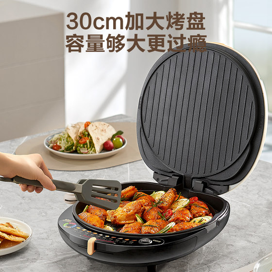 Supor steam double pan frying and baking electric pancake