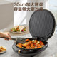 Supor steam double pan frying and baking electric pancake