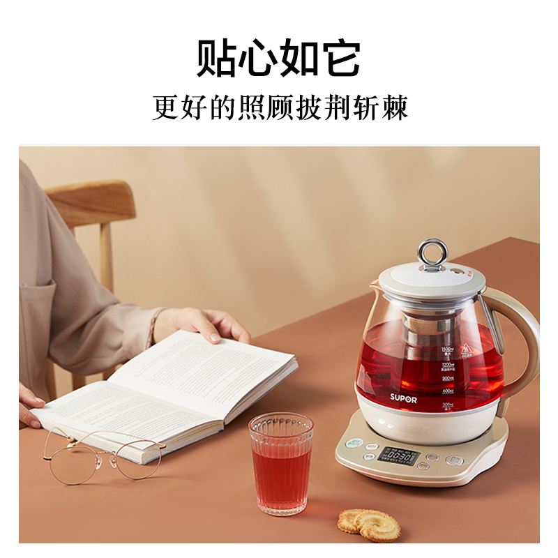 苏泊尔官方旗舰店苏泊尔YT05养生壶家用多功能煮茶壶办公室小型花茶壶燕窝壶养身壶1