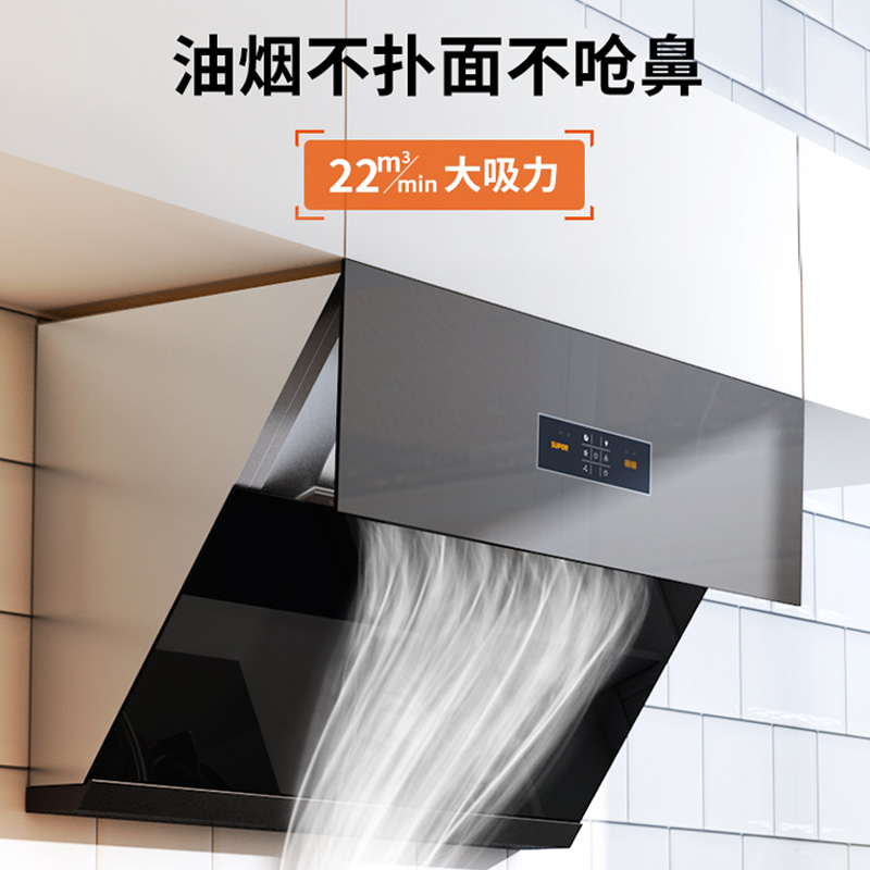 苏泊尔官方旗舰店苏泊尔抽油烟机燃气灶套餐DJ9家用厨房烟灶套装灶具组合壁挂排烟1
