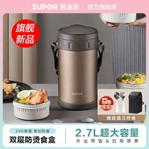 Subpohl Insulation Lunch Box Winter Meal Barrel Super Long Insulation Home Office Worker Large Capacity Insulated Barrel Student Dining Box