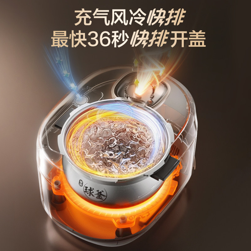 苏泊尔电压力锅家用快排高压IH猛火有钛0氟不粘内胆5L智能电压锅,淘宝优惠券,粉丝福利购,淘宝优惠卷