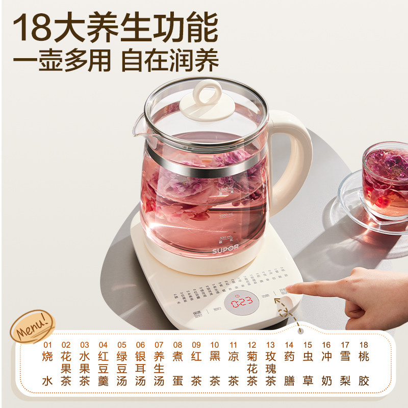 苏泊尔养生壶家用多功能自动玻璃煮茶器花茶壶办公室小型烧水壶1,淘宝优惠券,粉丝福利购,淘宝优惠卷