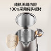 Supor electric kettle with thermal insulation integrated constant temperature intelligent pure titanium healthy stainless steel electric kettle 2026 new model