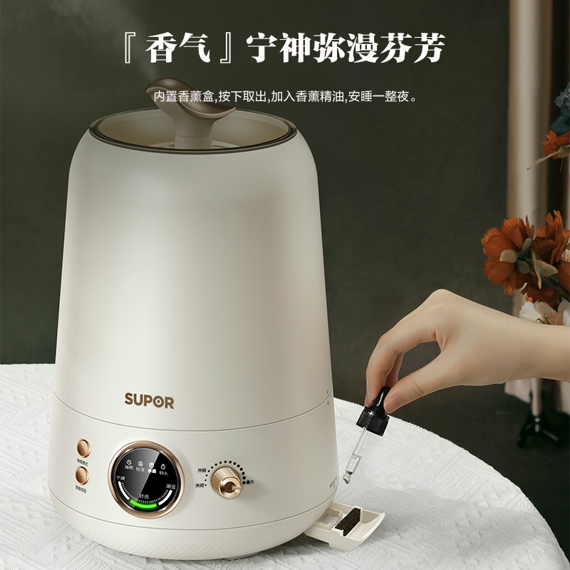 苏泊尔官方旗舰店苏泊尔喷雾加湿器卧室办公室桌面大雾量香薰机孕妇婴儿家用雾化器3