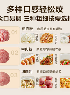 苏泊尔绞肉机家用大功率肉馅料理