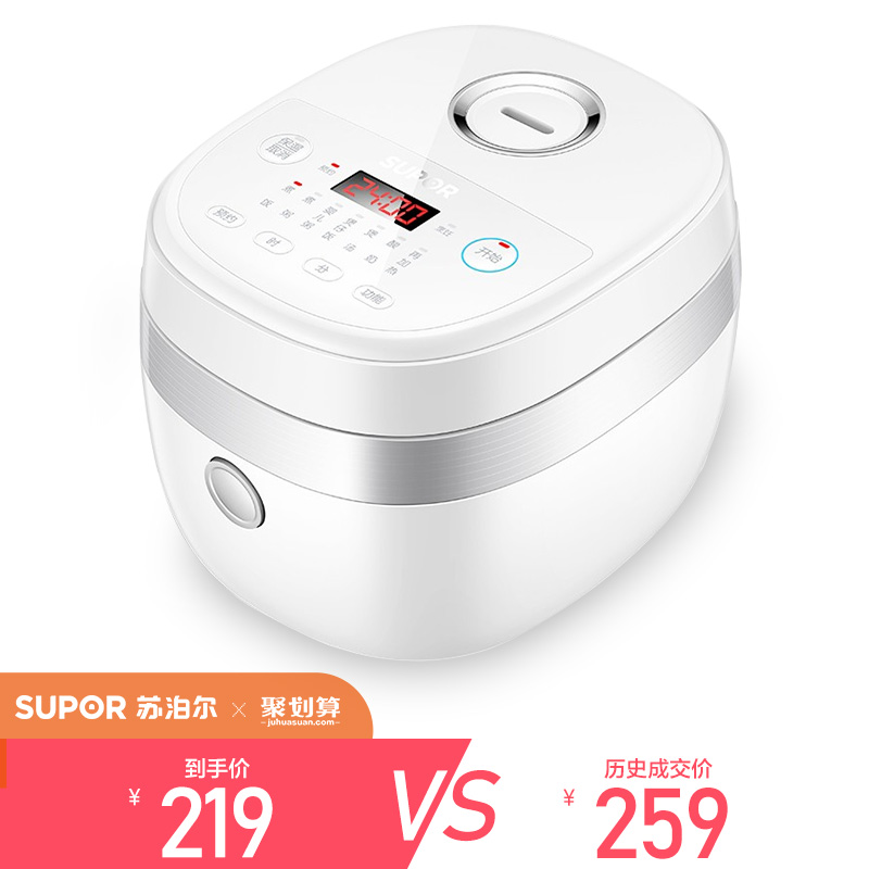 苏泊尔官方旗舰店苏泊尔C713电饭煲家用智能多功能迷你小电饭锅单人小型宿舍1-2人0