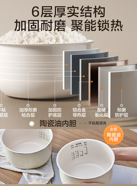 苏泊尔小电饭煲家用3L陶瓷油不粘内胆多功能智能预约电饭锅3到4人
