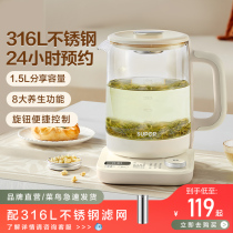 (New Products) Supoir Health Preservation Pot Home Multifunction Flower Teapot Boiled Tea Ware Office 316L Stainless Steel