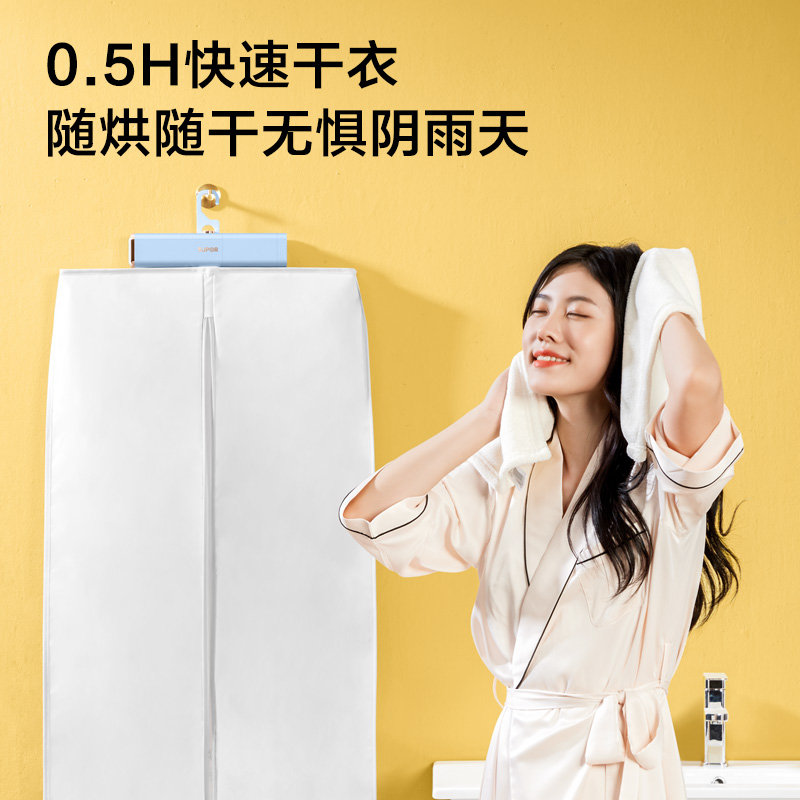 苏泊尔官方旗舰店苏泊尔烘干机家用小型可折叠便携干衣机衣物烘干宿舍衣服风干机1