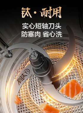 苏泊尔绞肉机有钛更健康