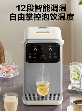 苏泊尔保温调温可拆卸电热水瓶
