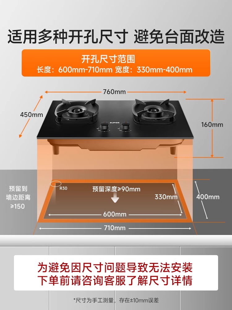 苏泊尔MB57燃气灶具煤气灶双灶家用防爆台嵌入式天然气液化气灶台-图3