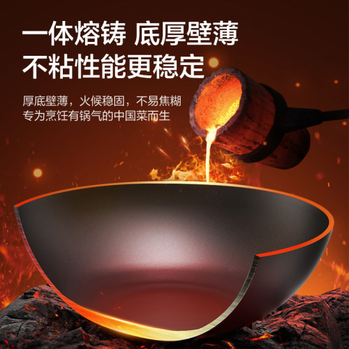 新品苏泊尔有钛铁锅铁不粘无涂层钛锅家用炒锅不粘锅炒菜锅铸铁锅 - 图0