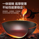 Supor iron pot with titanium, no coating and non-stick