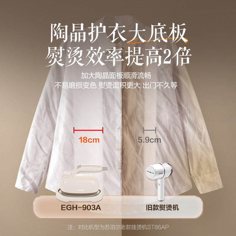 苏泊尔手持挂烫机干湿双熨除螨增压可折叠电熨斗蒸汽熨斗小型家用