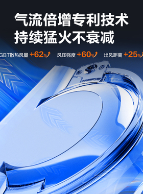 苏泊尔风火轮电磁炉家用大功率猛火爆炒多功能耐磨智能预约电磁灶