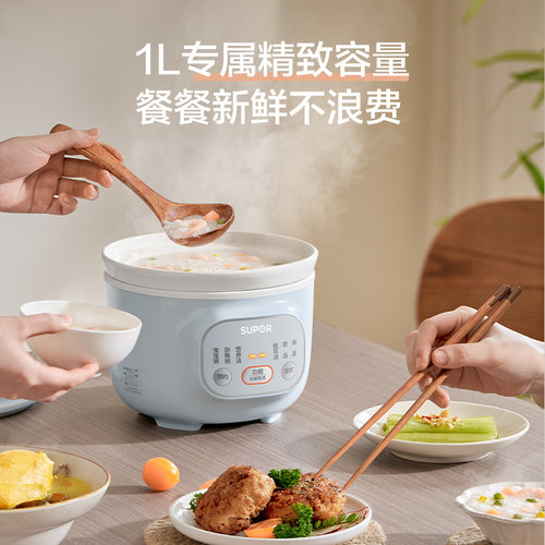 苏泊尔电炖锅宝宝煮粥锅婴儿辅食锅BB煲汤燕窝电炖盅小型家用陶瓷 - 图3