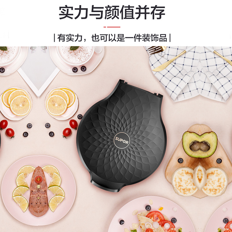 苏泊尔官方旗舰店苏泊尔电饼铛档家用双面加热薄饼机蛋卷机加深加大烙饼烤饼煎饼机3