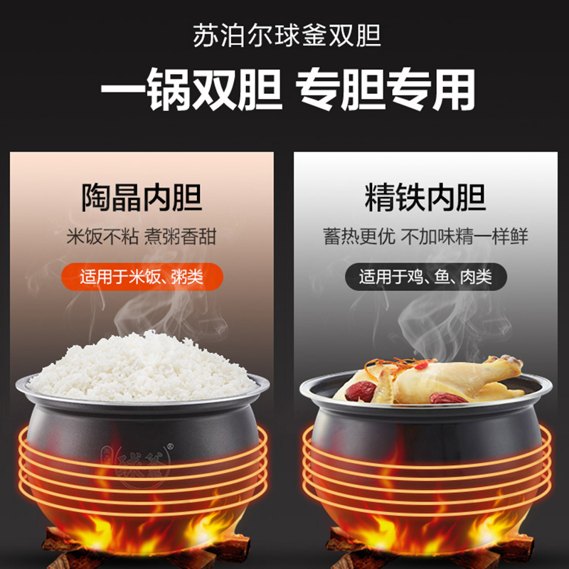 苏泊尔官方旗舰店苏泊尔电压力锅家用双胆智能高压锅多功能全自动5L升高压饭煲1
