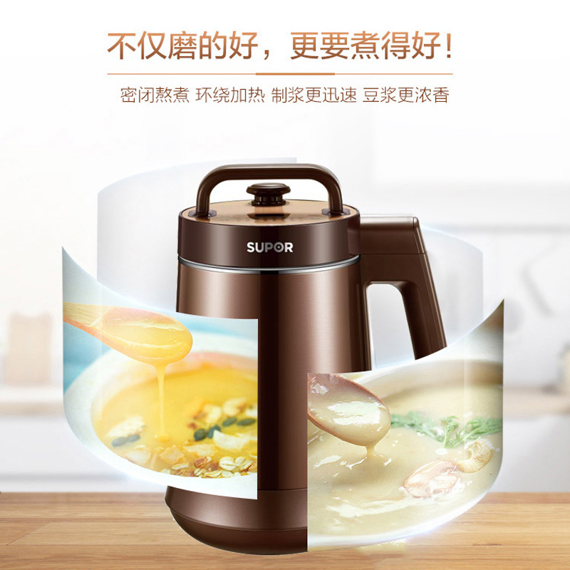 苏泊尔官方旗舰店苏泊尔DJ12B豆浆机家用全自动多功能破壁免过滤煮辅食养生正品2