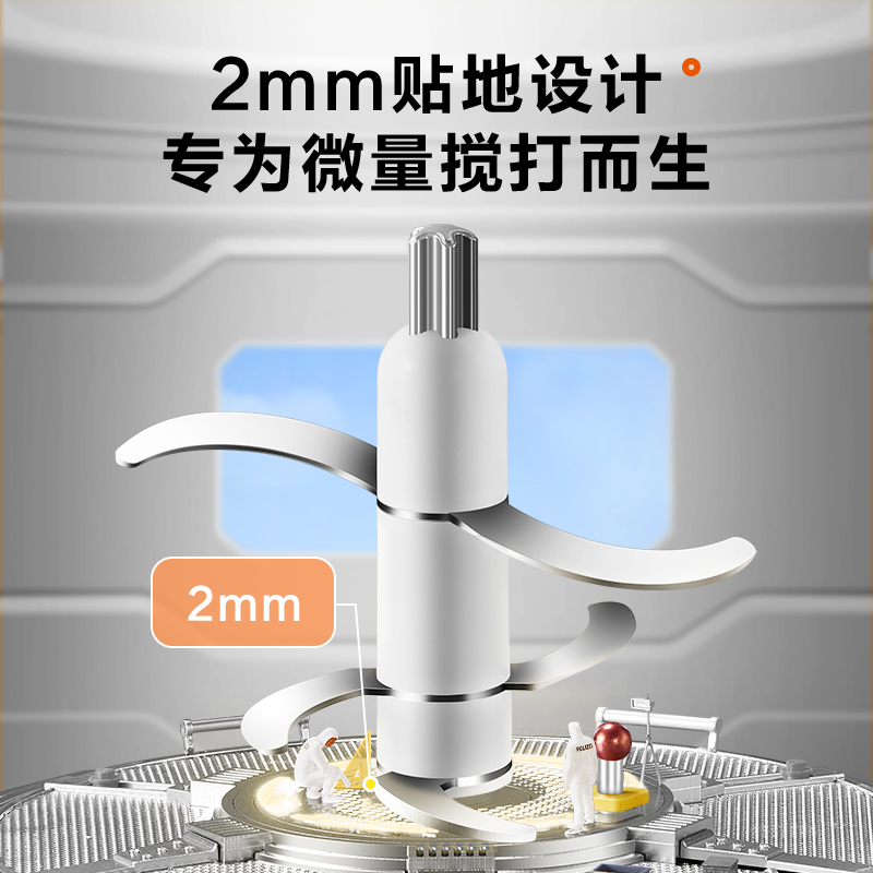 苏泊尔婴儿辅食机宝宝料理机小型多功能专用食物搅拌米糊打泥工具-图3