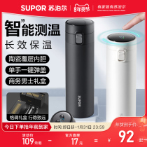 Supoir insulated cup mens large-capacity display of hot-key-play tea-on-car special insulated water glass sub-winter