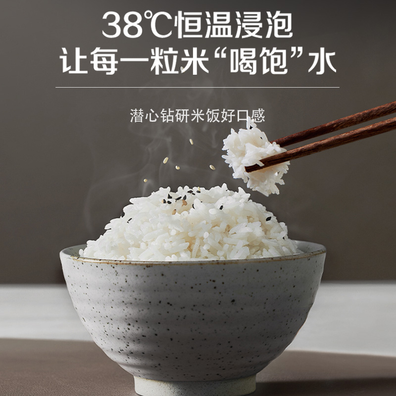 苏泊尔远红外本釜电饭煲智能预约家用多功能4升家庭大容量煮饭锅 - 图0