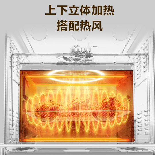 苏泊尔空气炸电烤箱大容量家用小型多功能蛋糕面包家庭烤箱烘焙1