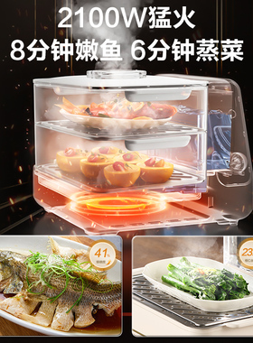 苏泊尔电蒸锅不锈钢家用智能多功能双层大容量蒸煮一体预约蒸汽锅