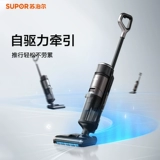 Стиральная машина Supor M3 Утренний трейлер Интеллектуальная автоматическая очистка