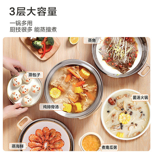 苏泊尔电蒸锅多功能一体蒸锅火锅煮锅家用不锈钢蒸汽锅蒸菜电蒸笼 - 图0