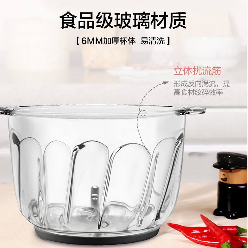 苏泊尔官方旗舰店苏泊尔绞肉机家用电动搅拌机多功能蒜泥神器料理机绞菜绞肉馅机3