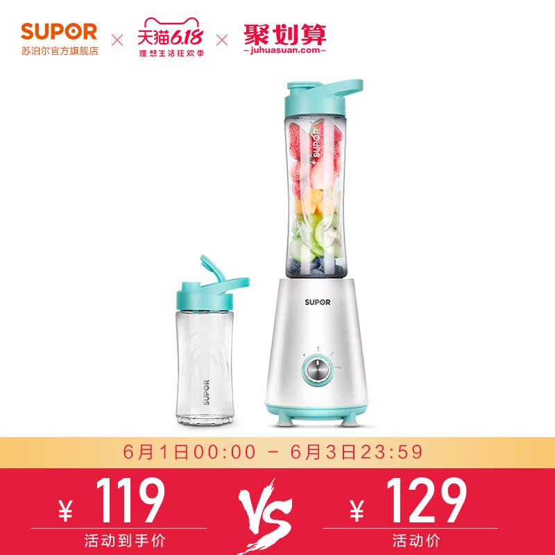 苏泊尔官方旗舰店苏泊尔榨汁机家用水果机小型全自动原汁机果蔬炸果汁机迷你料理机0