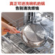 Household pan Supor stainless steel