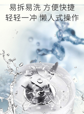 打果汁苏泊尔多功能搅拌机全自动