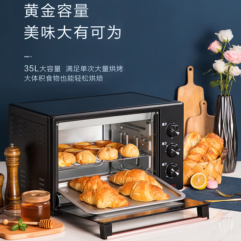 苏泊尔官方旗舰店苏泊尔电烤箱家用小型蛋糕面包烘焙机多功能全自动大容量家庭烤箱2