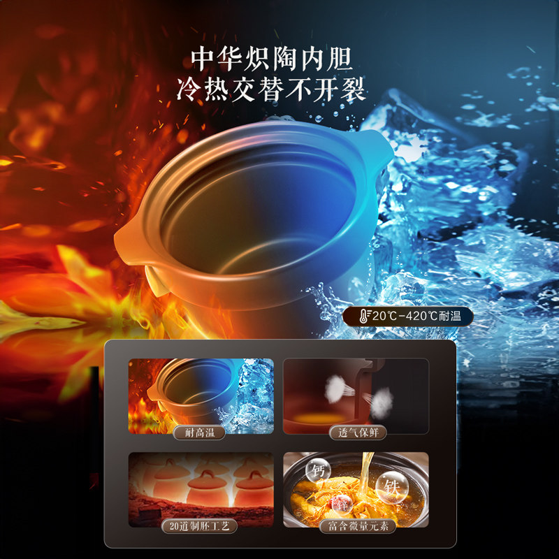 苏泊尔电炖锅中华炽陶家用煲汤大功率多功能大容量智能预约电砂锅,淘宝优惠券,粉丝福利购,淘宝优惠卷