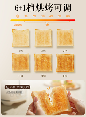 苏泊尔多士炉烤面包机家用自动烤吐司机面包片三明治宿舍早餐机