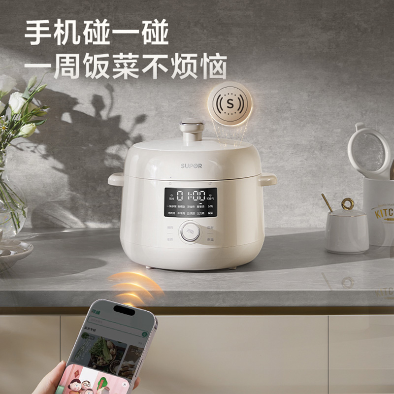 苏泊尔电压力锅家用小型3L无涂层不锈钢内胆多功能智能预约电压锅 - 图2