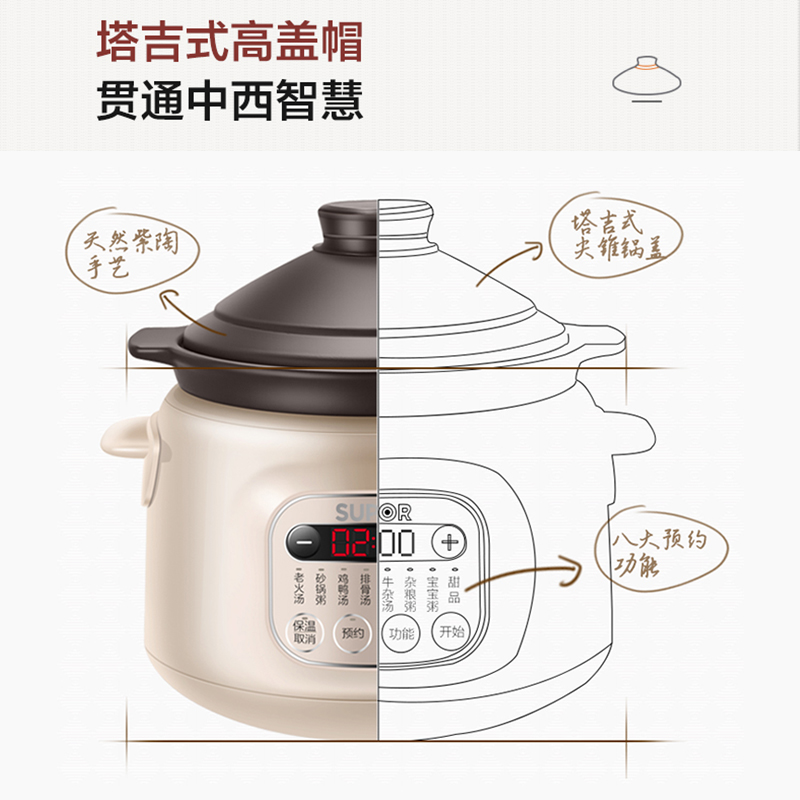 苏泊尔官方旗舰店苏泊尔电炖锅家用多功能煲汤锅3L煮粥神器婴儿养生燕窝炖盅正品2