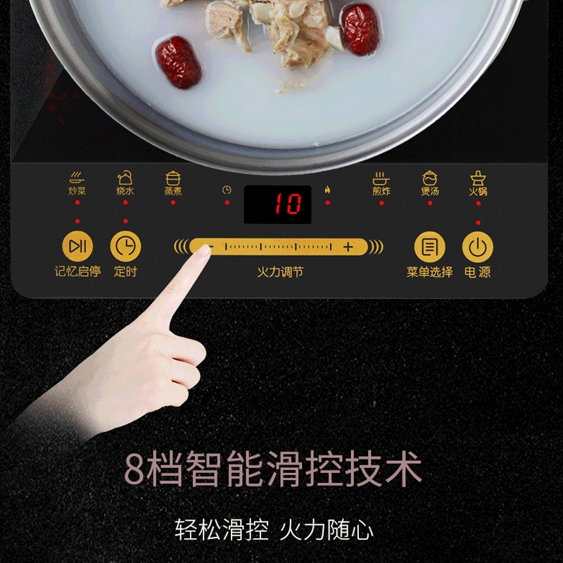 苏泊尔官方旗舰店苏泊尔电磁炉家用炒菜一体火锅电池炉灶小型智能多功能大功率正品2
