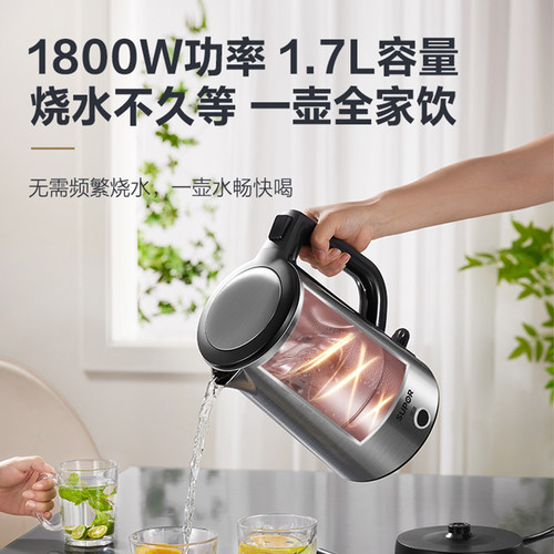 苏泊尔电热水壶烧水壶家用不锈钢电水壶自动一体煮水壶保温开水壶 - 图3